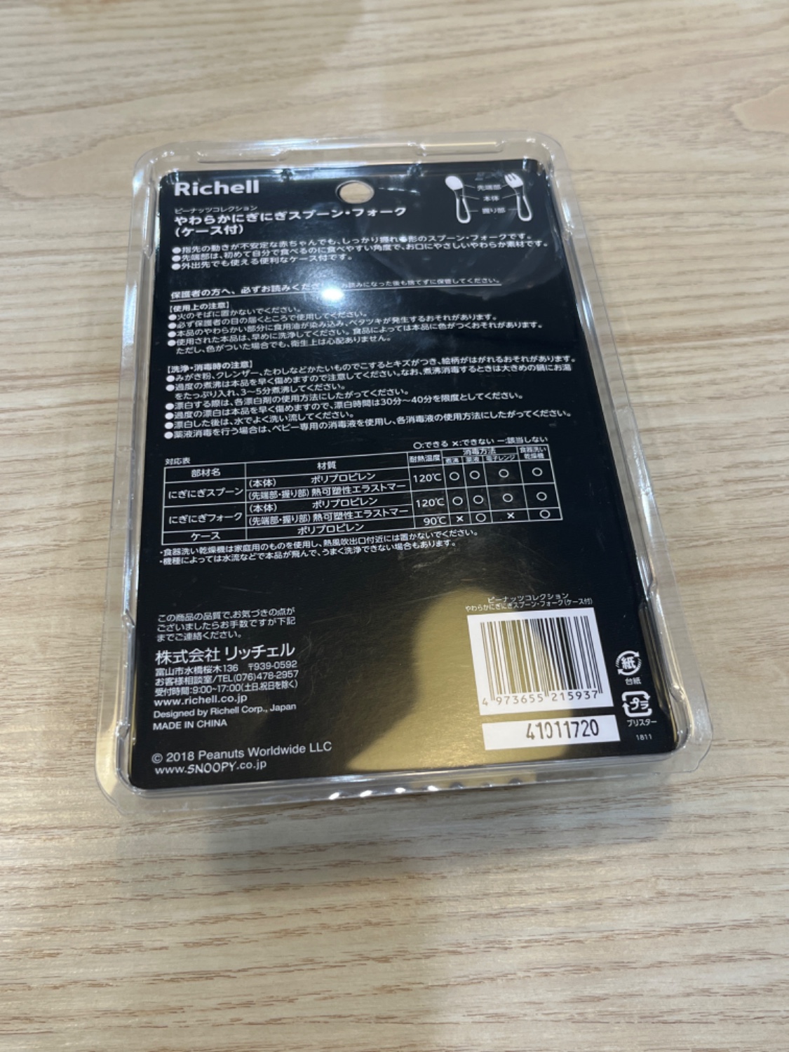 圖片載入錯誤