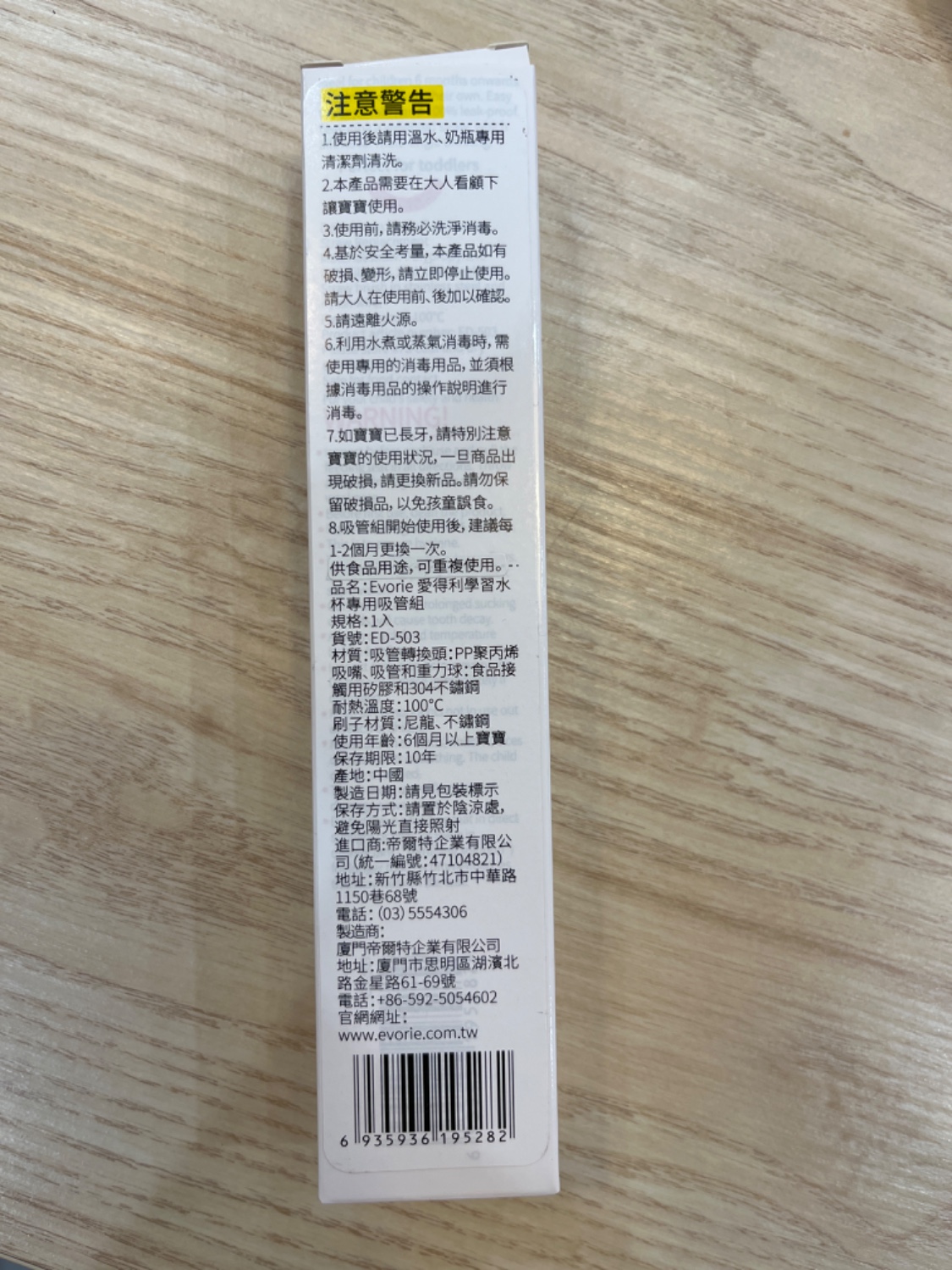 圖片載入錯誤