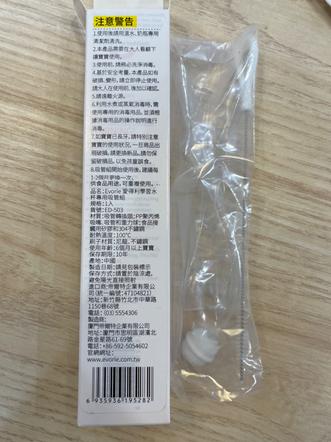 圖片載入錯誤