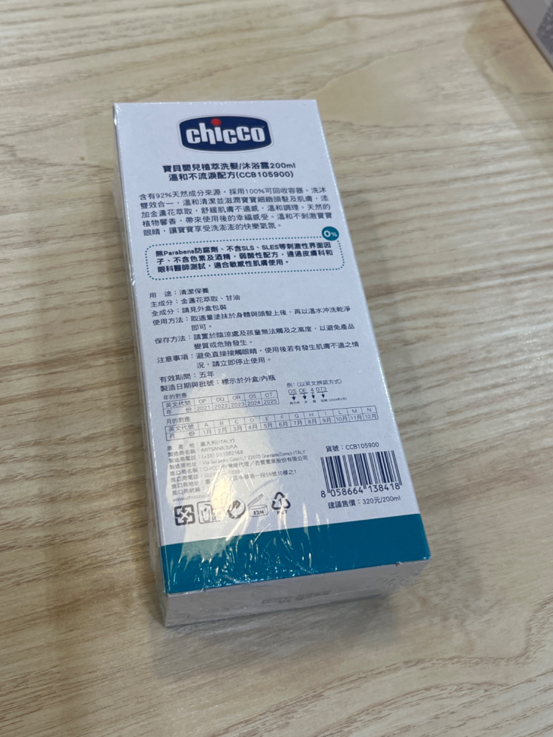 圖片載入錯誤