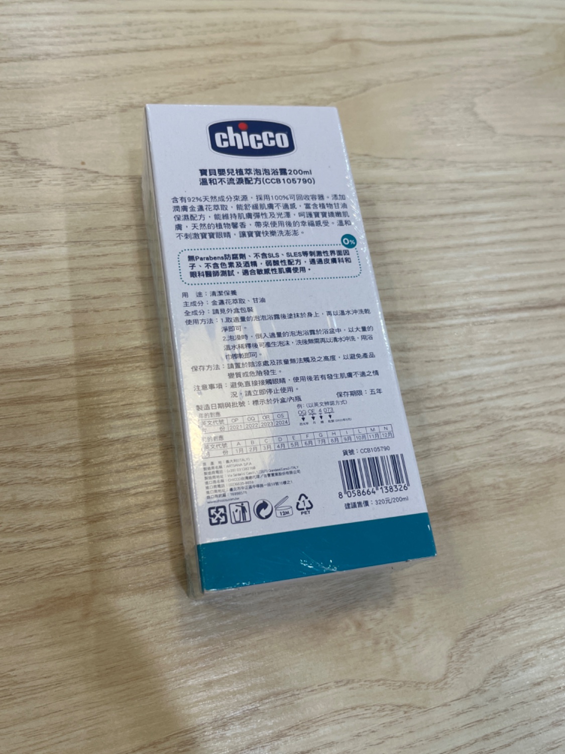 圖片載入錯誤