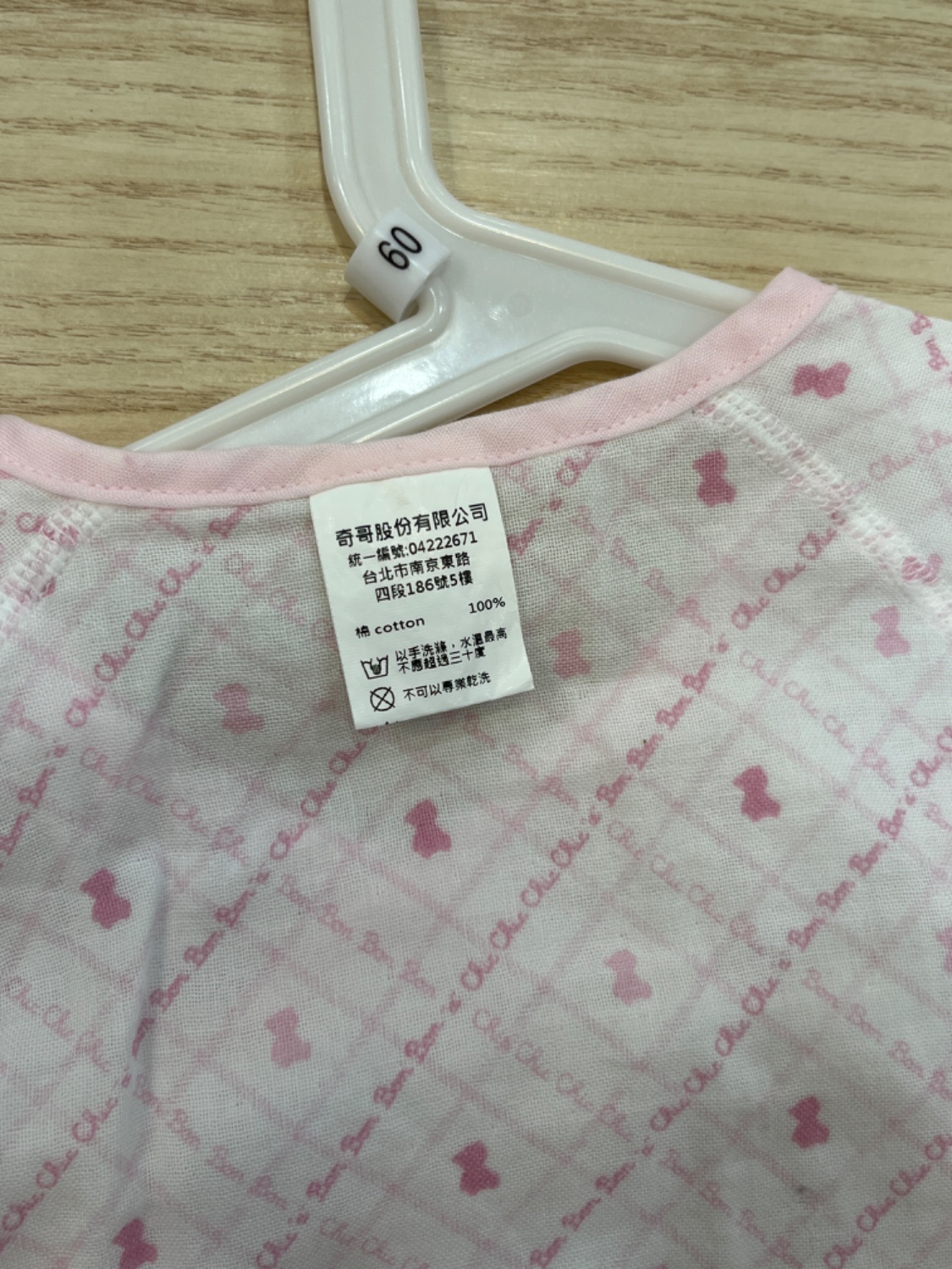 圖片載入錯誤