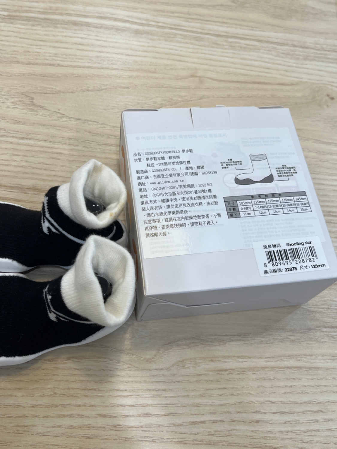 圖片載入錯誤