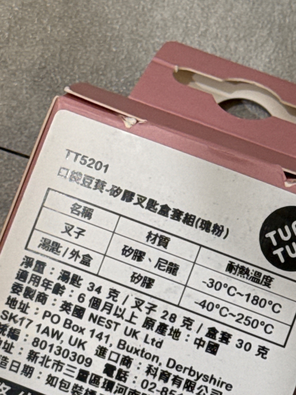 圖片載入錯誤