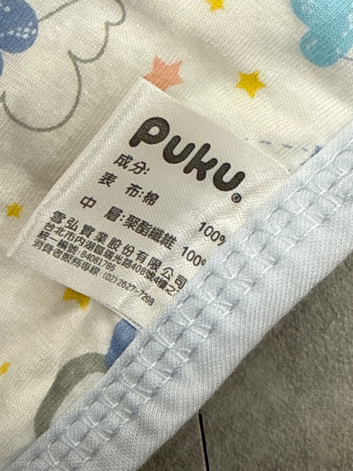 圖片載入錯誤