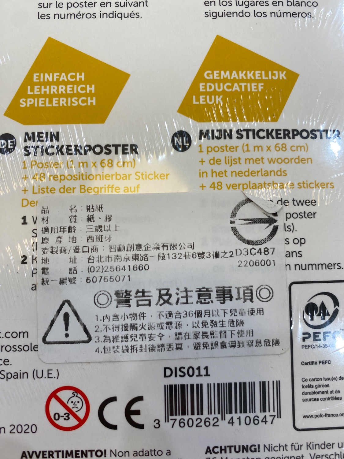 圖片載入錯誤