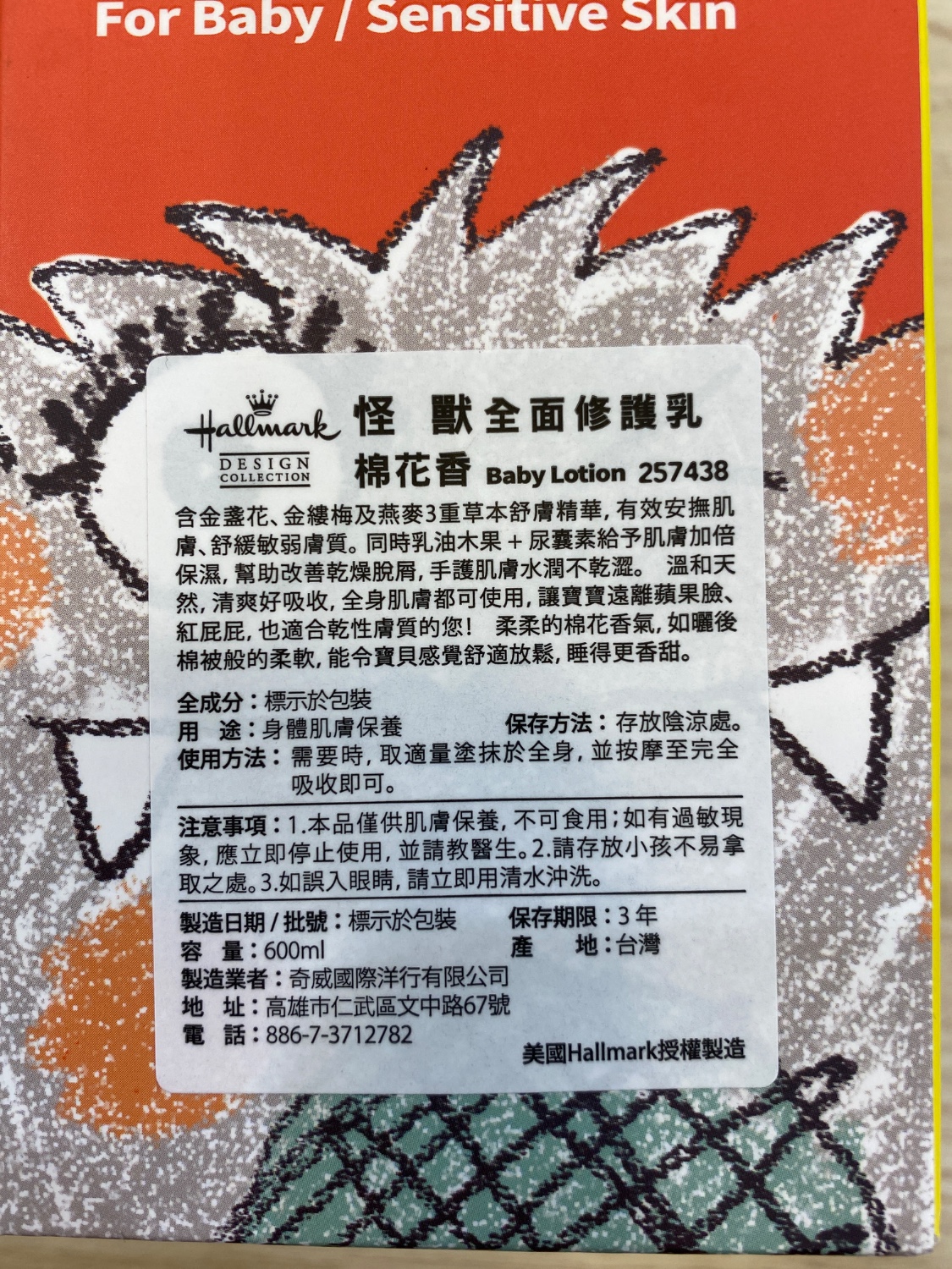 圖片載入錯誤