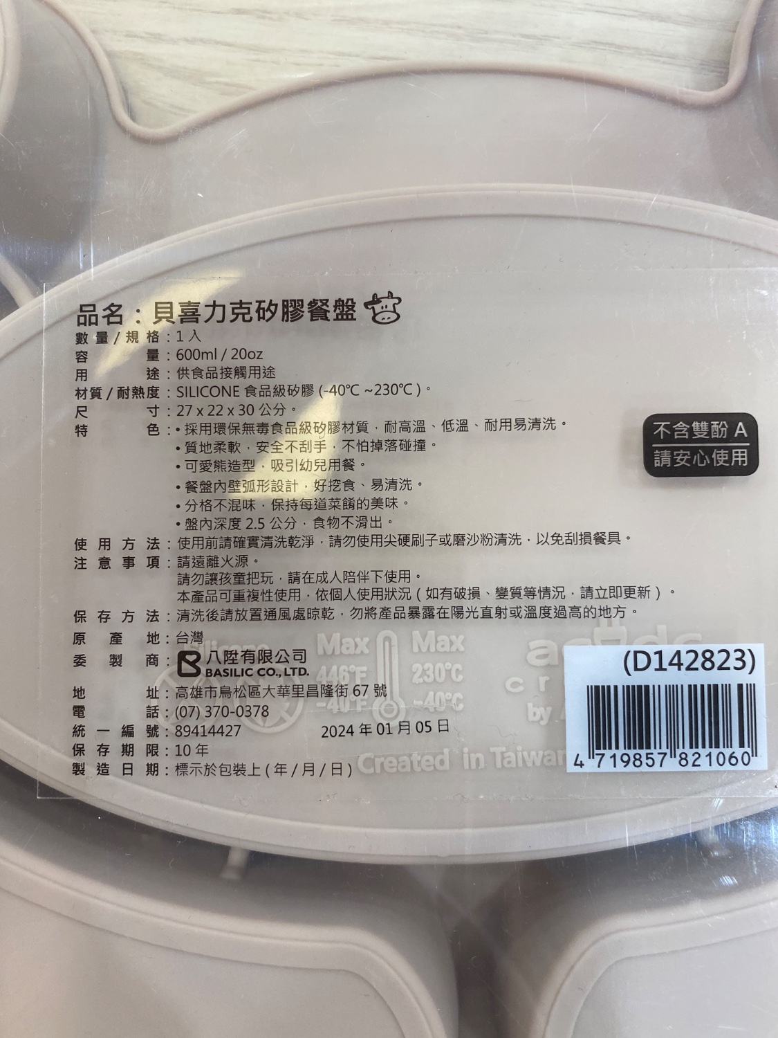 圖片載入錯誤