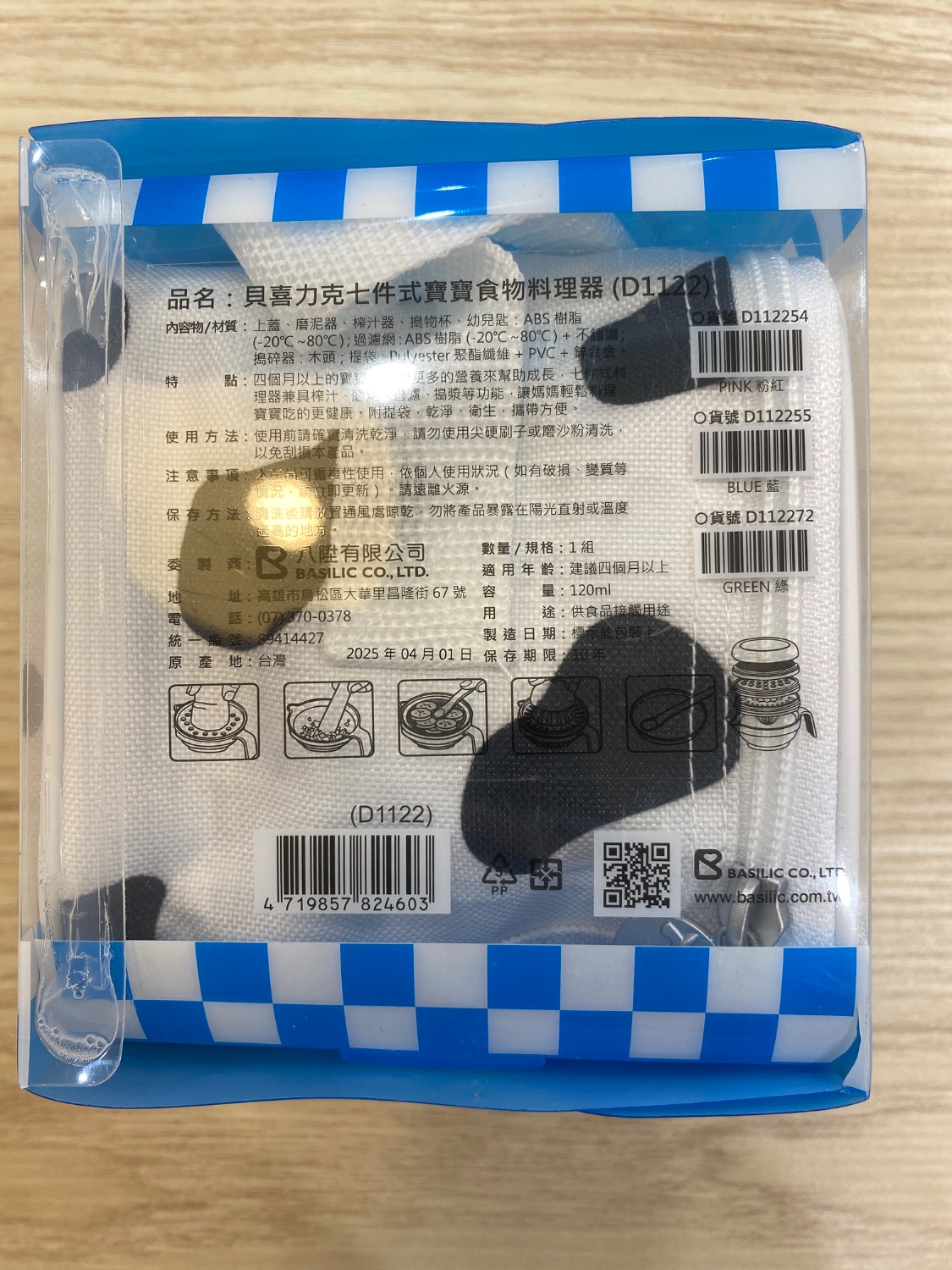 圖片載入錯誤