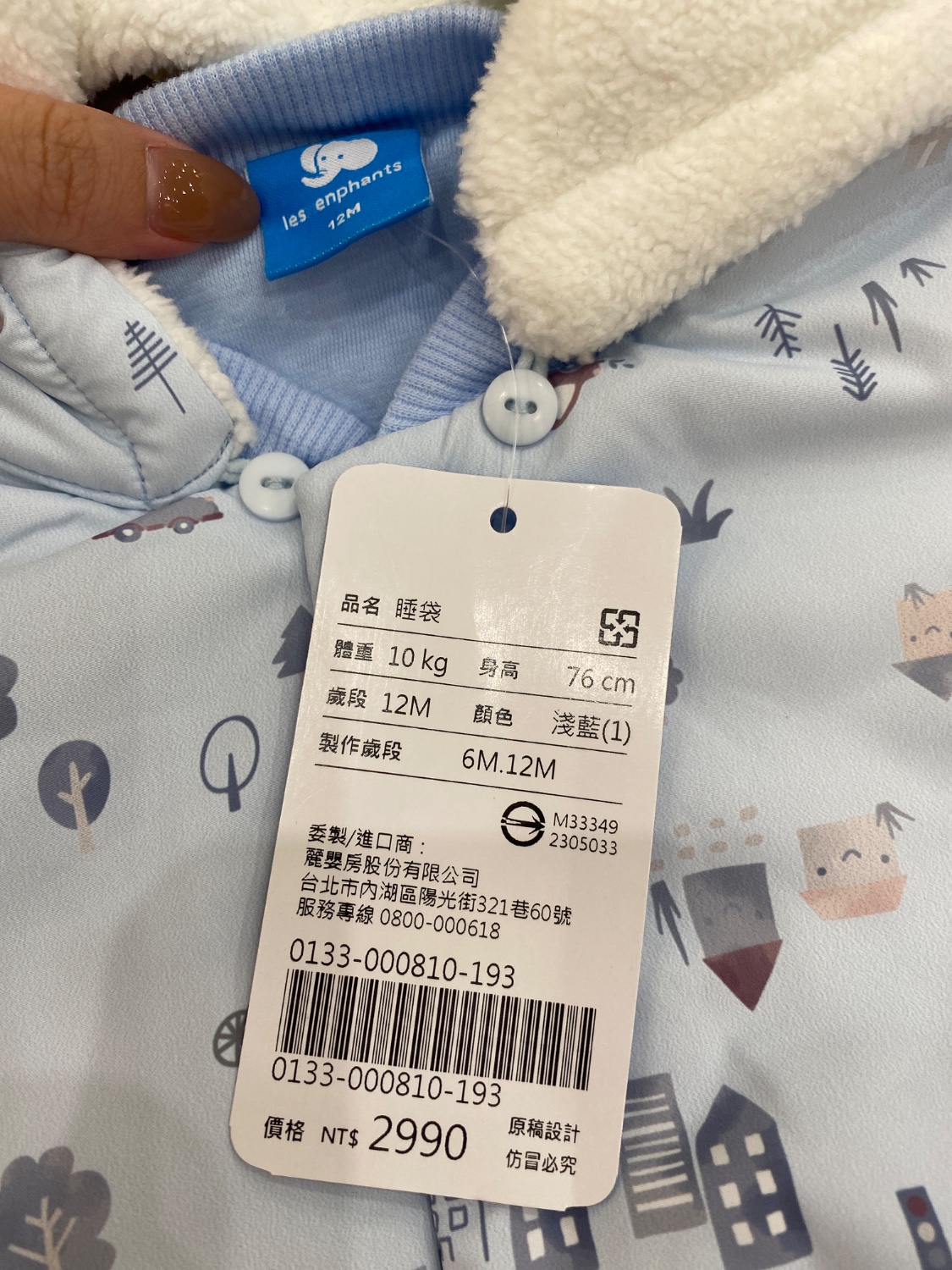 圖片載入錯誤