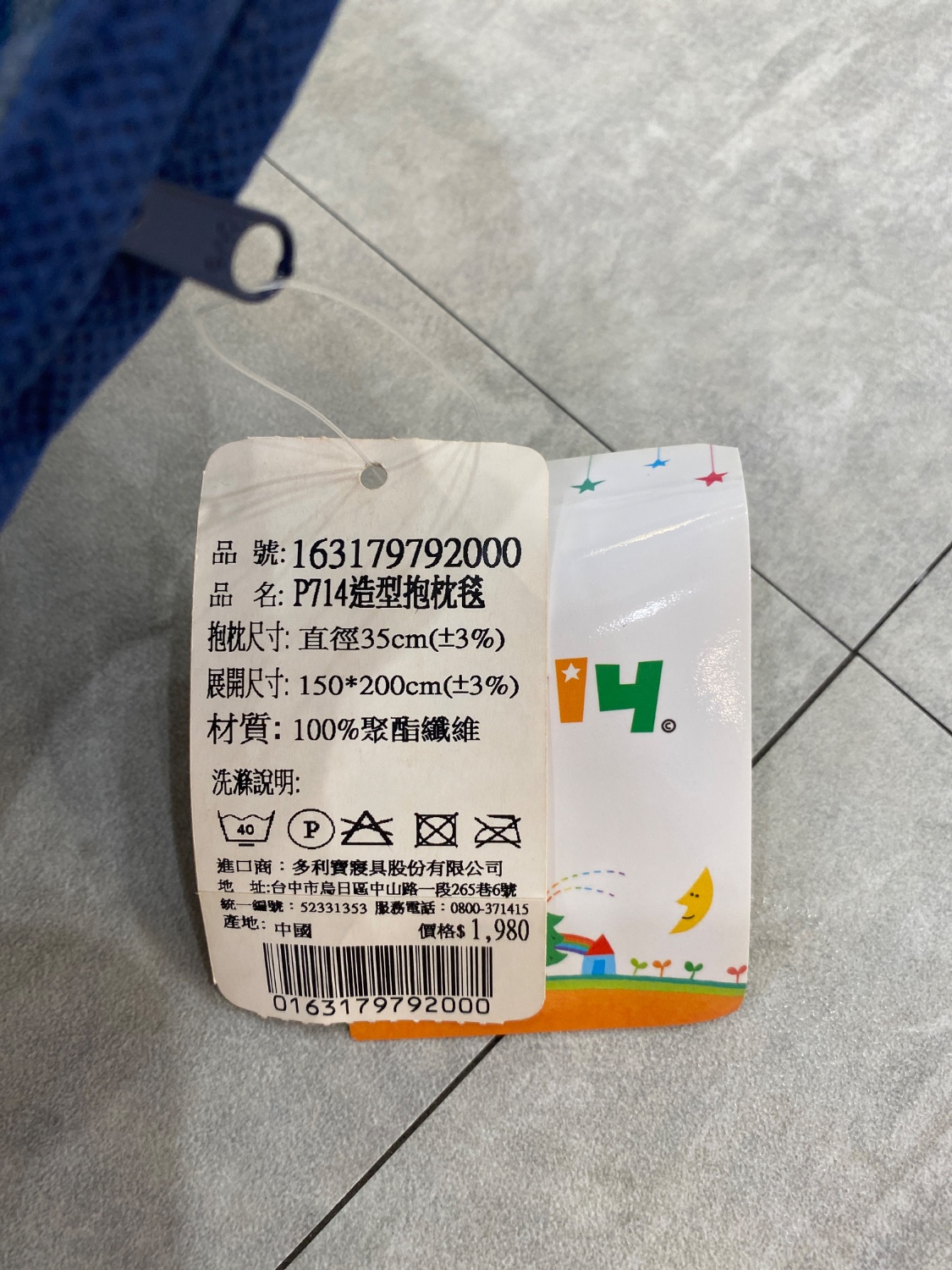 圖片載入錯誤