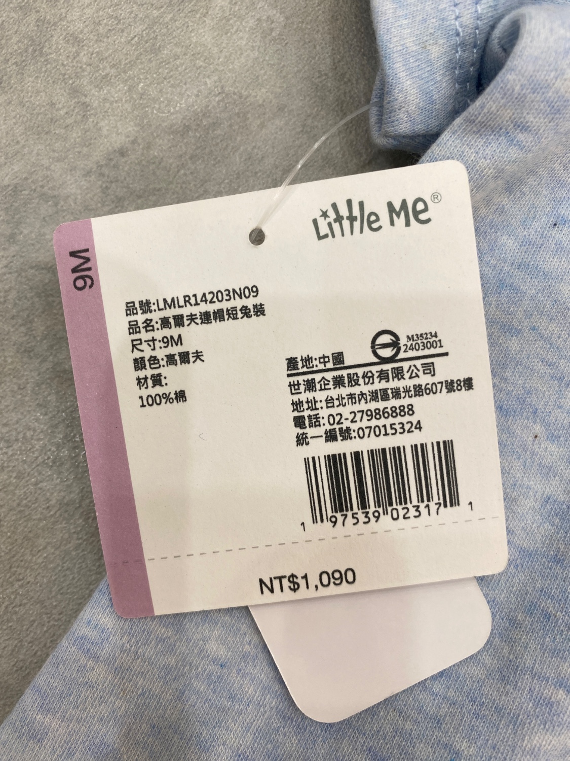 圖片載入錯誤
