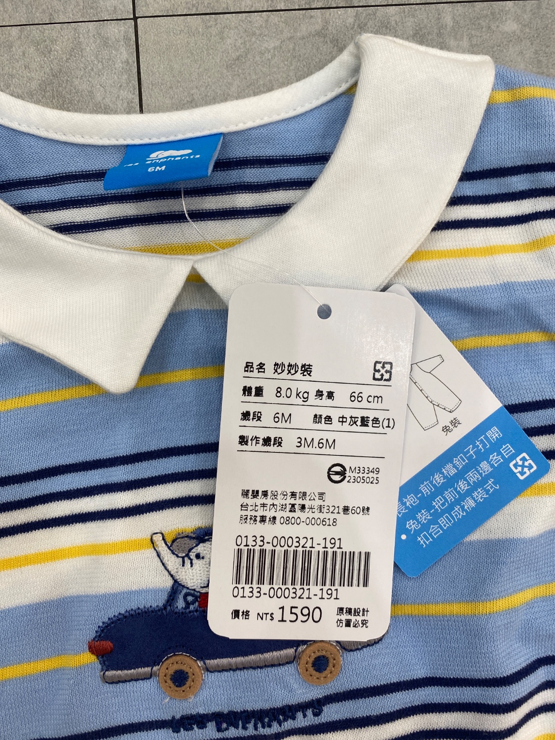 圖片載入錯誤