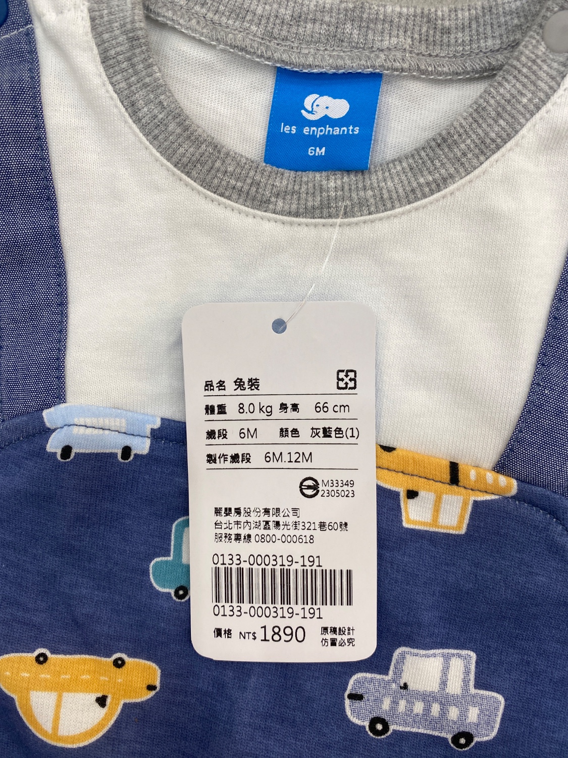 圖片載入錯誤