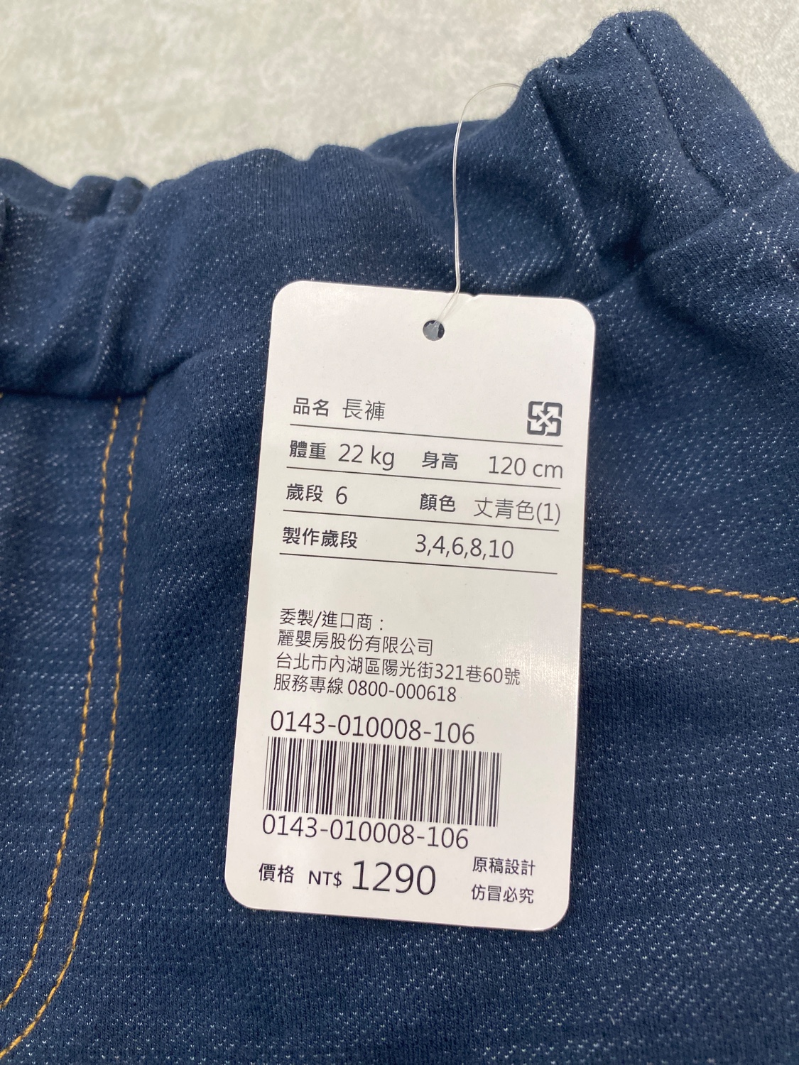 圖片載入錯誤