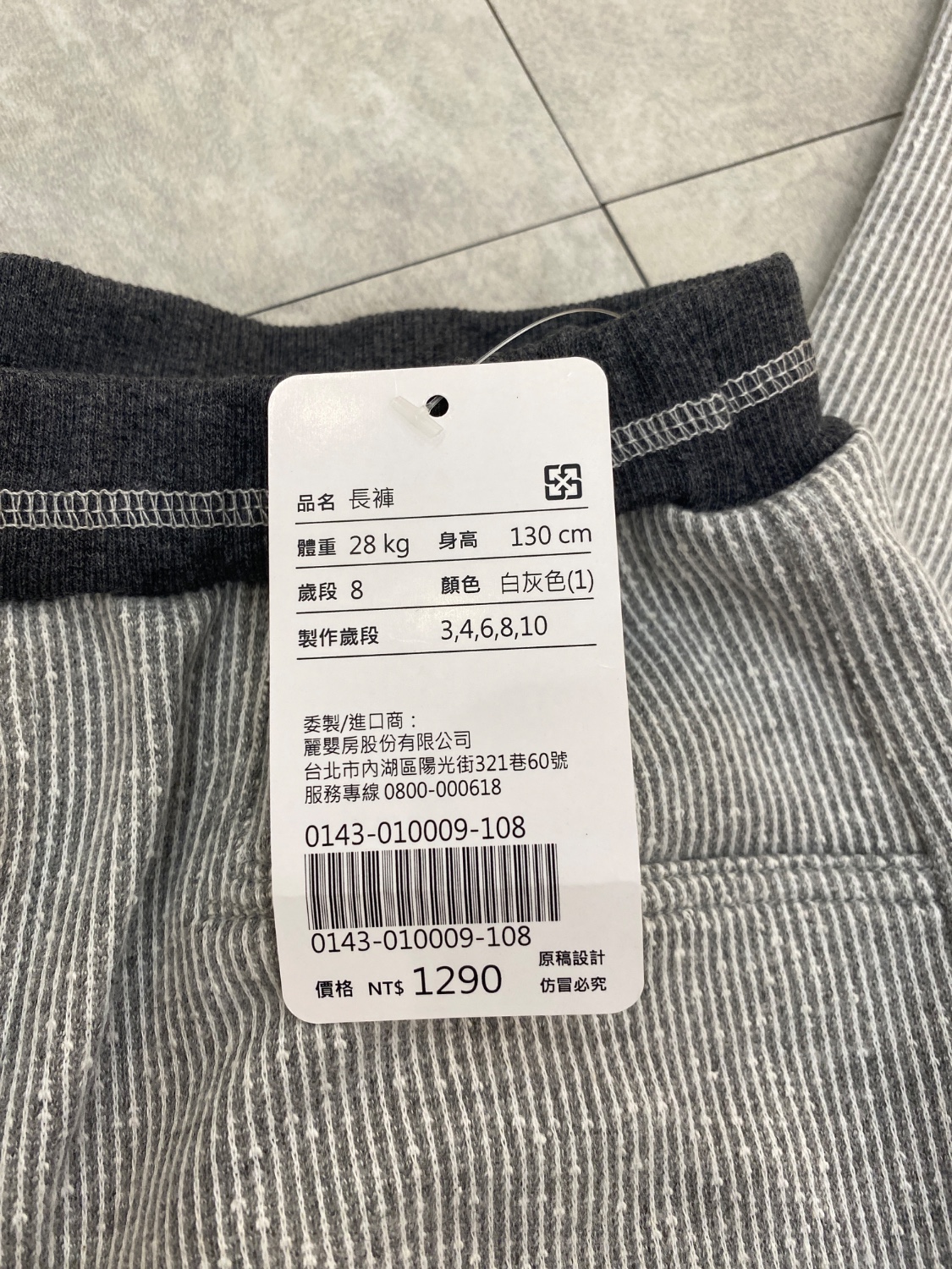 圖片載入錯誤