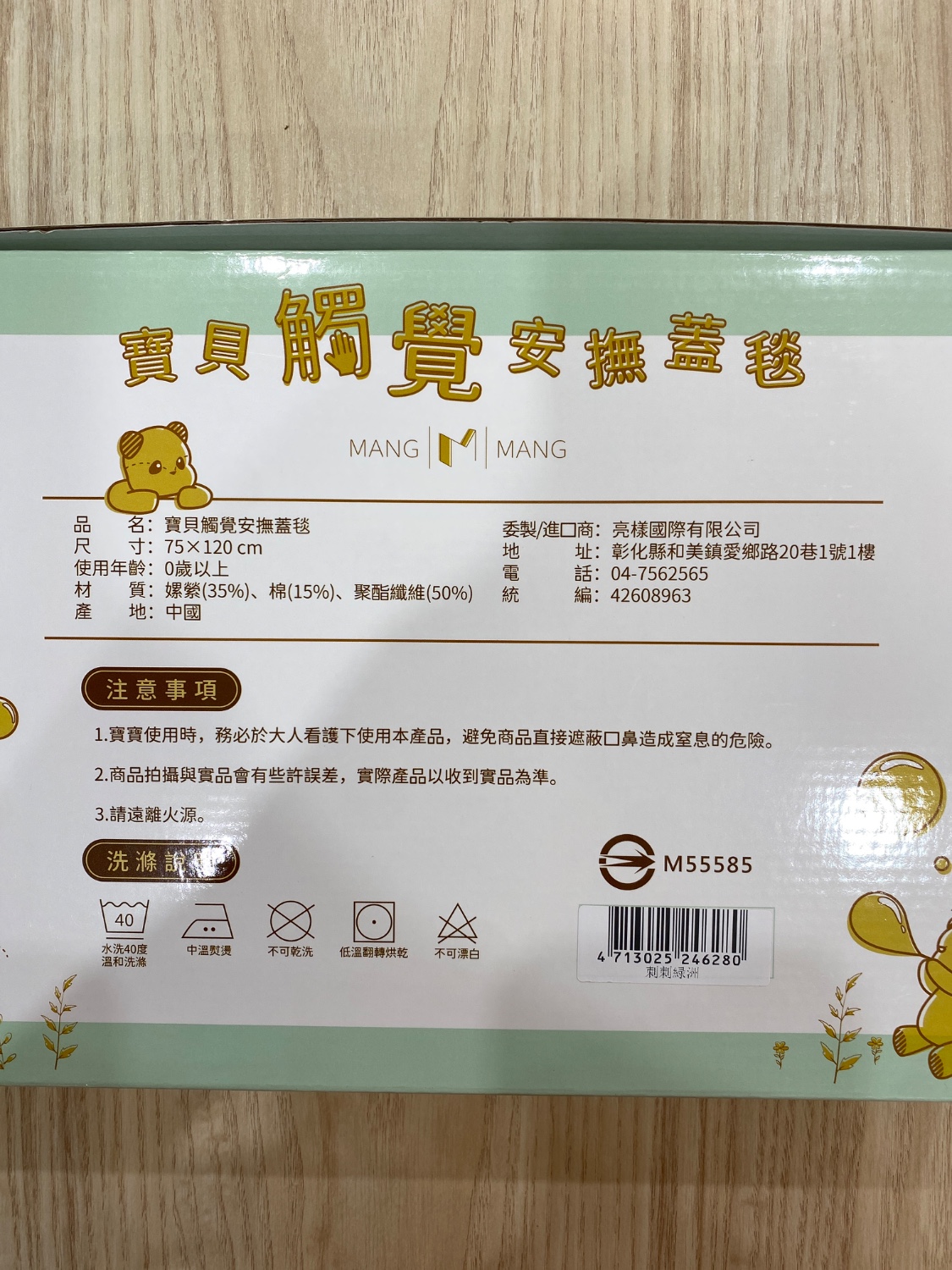 圖片載入錯誤