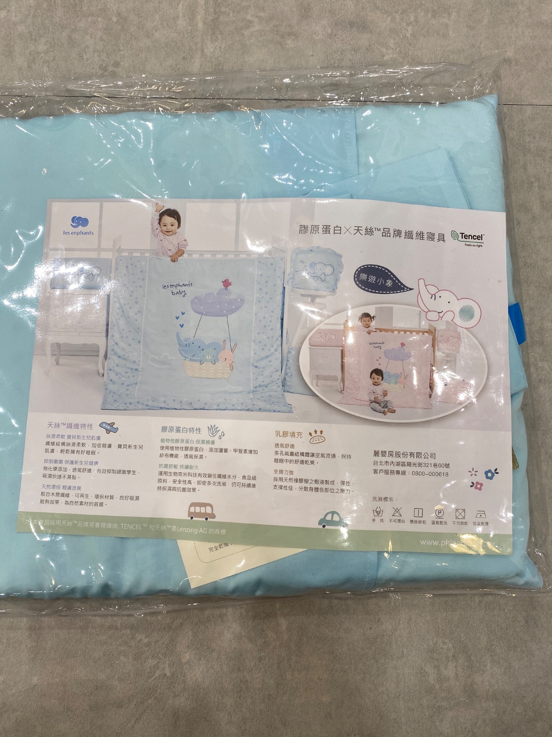 圖片載入錯誤