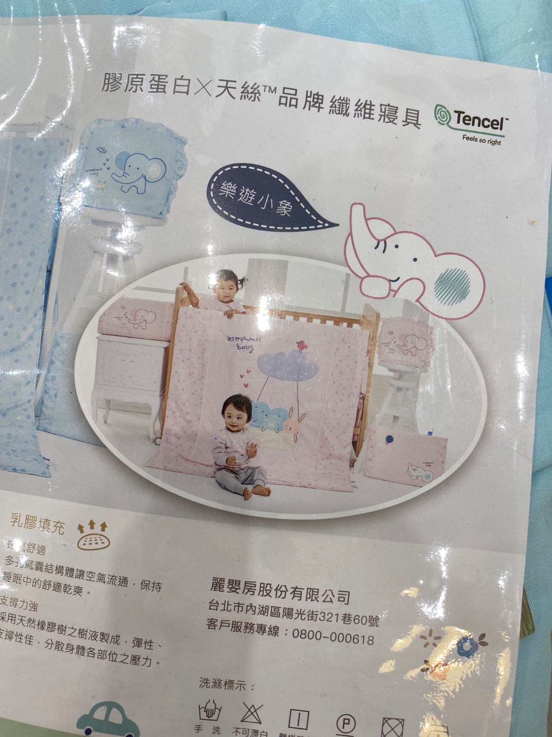 圖片載入錯誤
