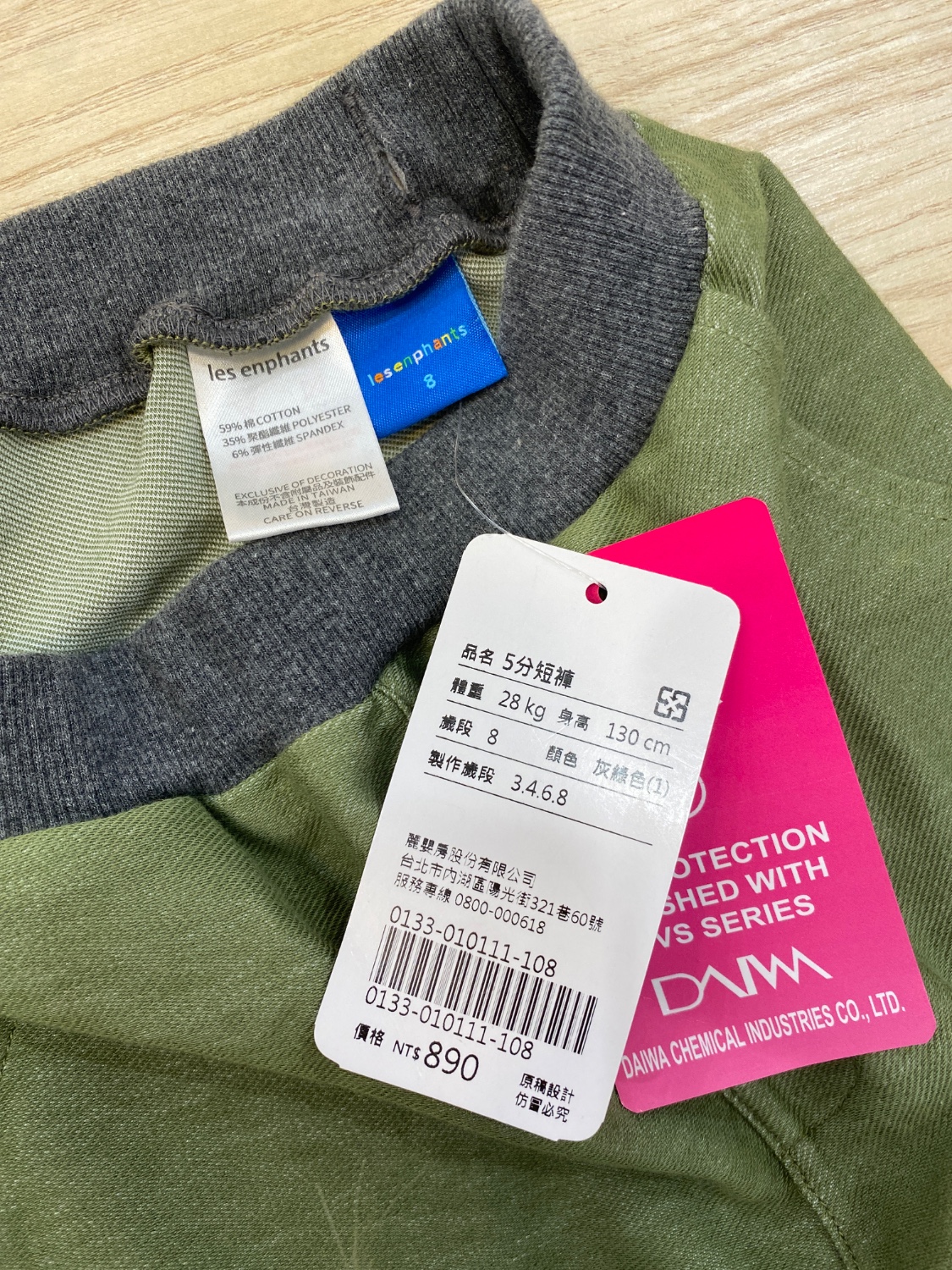 圖片載入錯誤
