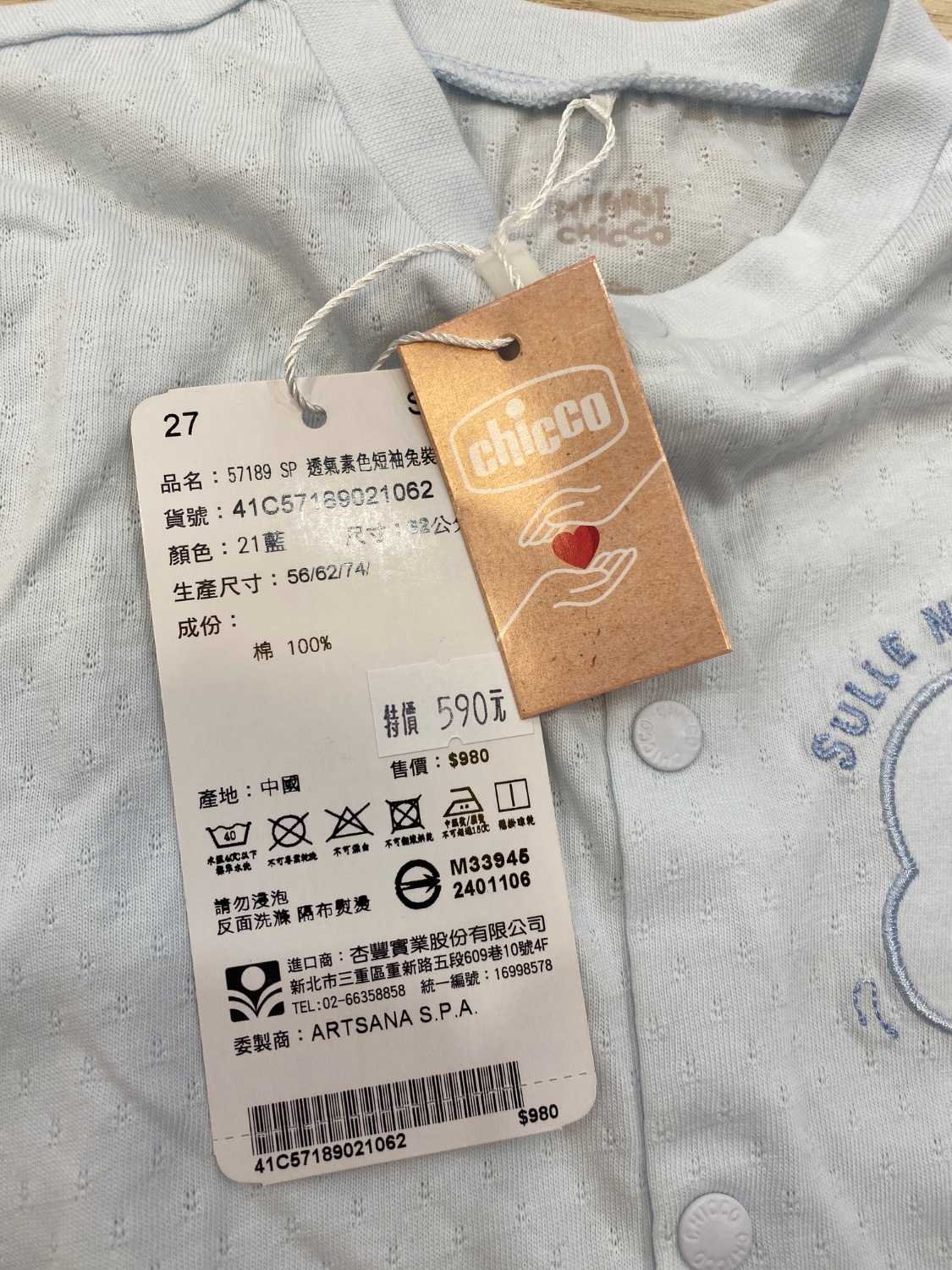 圖片載入錯誤