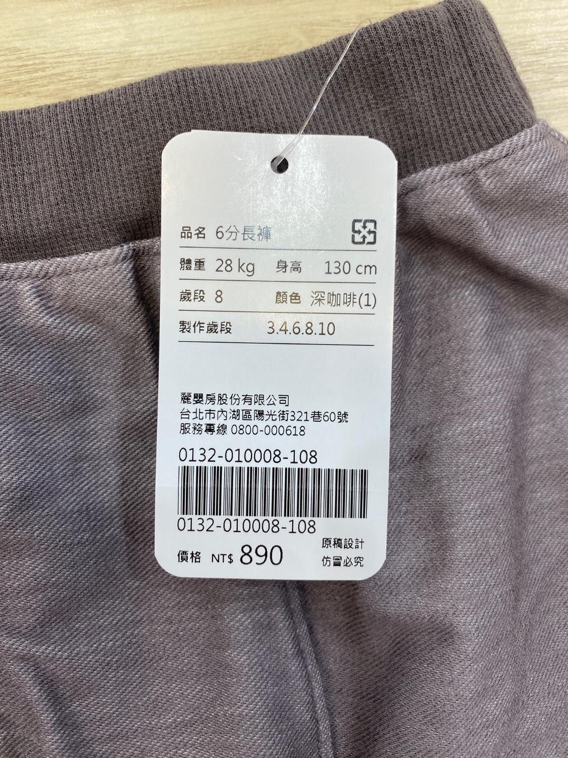 圖片載入錯誤