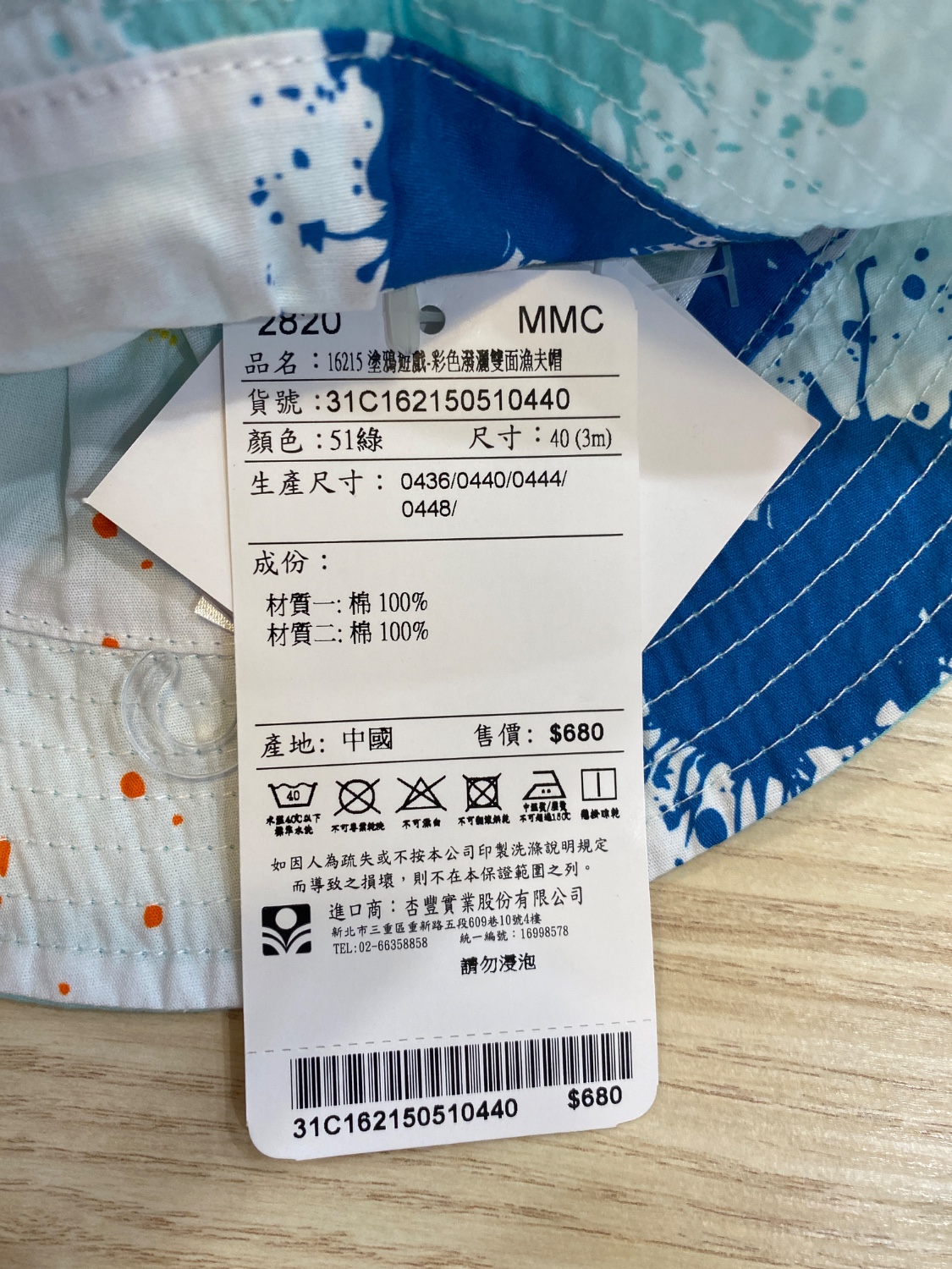 圖片載入錯誤