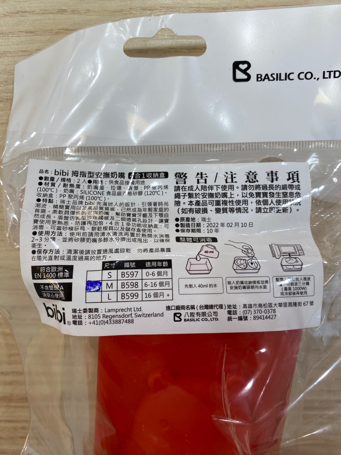 圖片載入錯誤