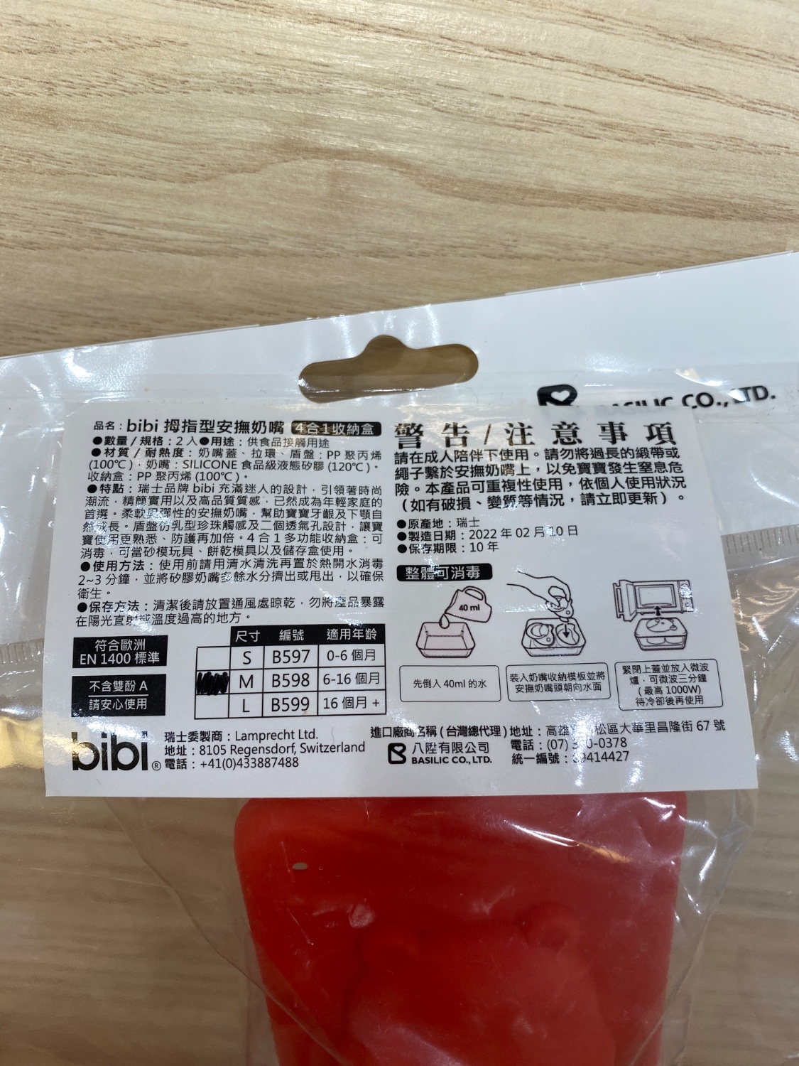 圖片載入錯誤