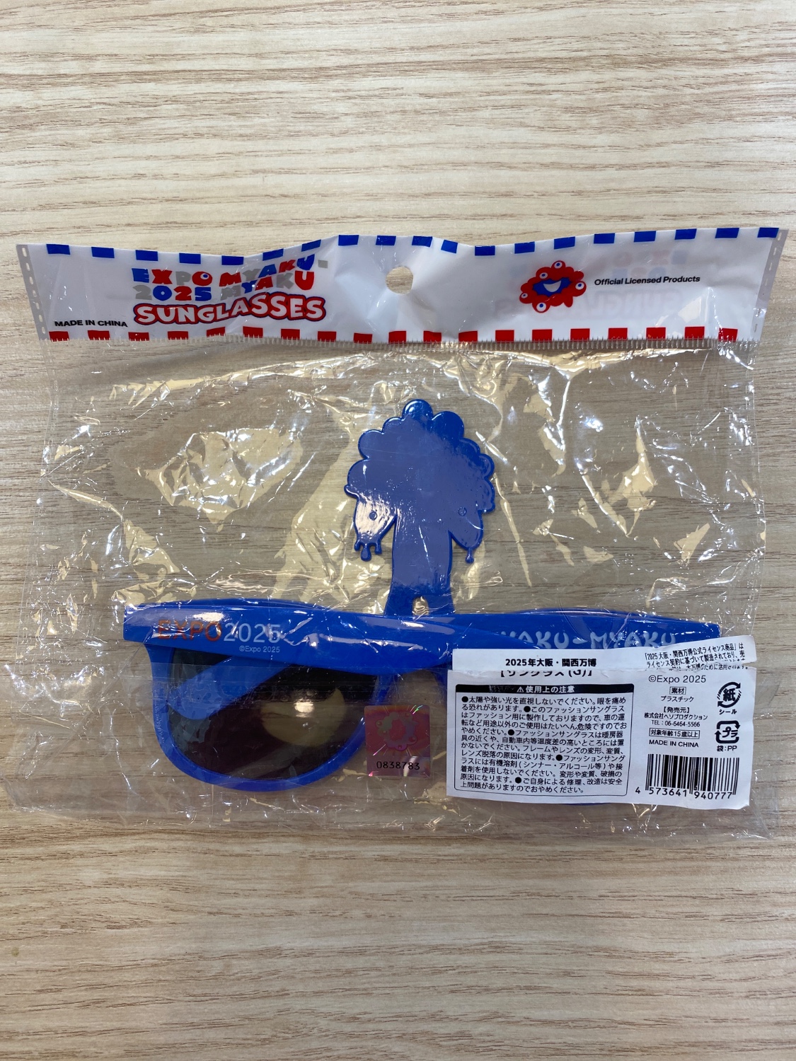 圖片載入錯誤