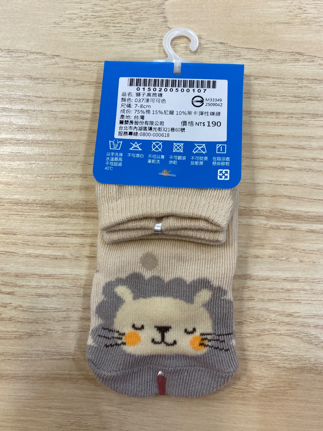 圖片載入錯誤