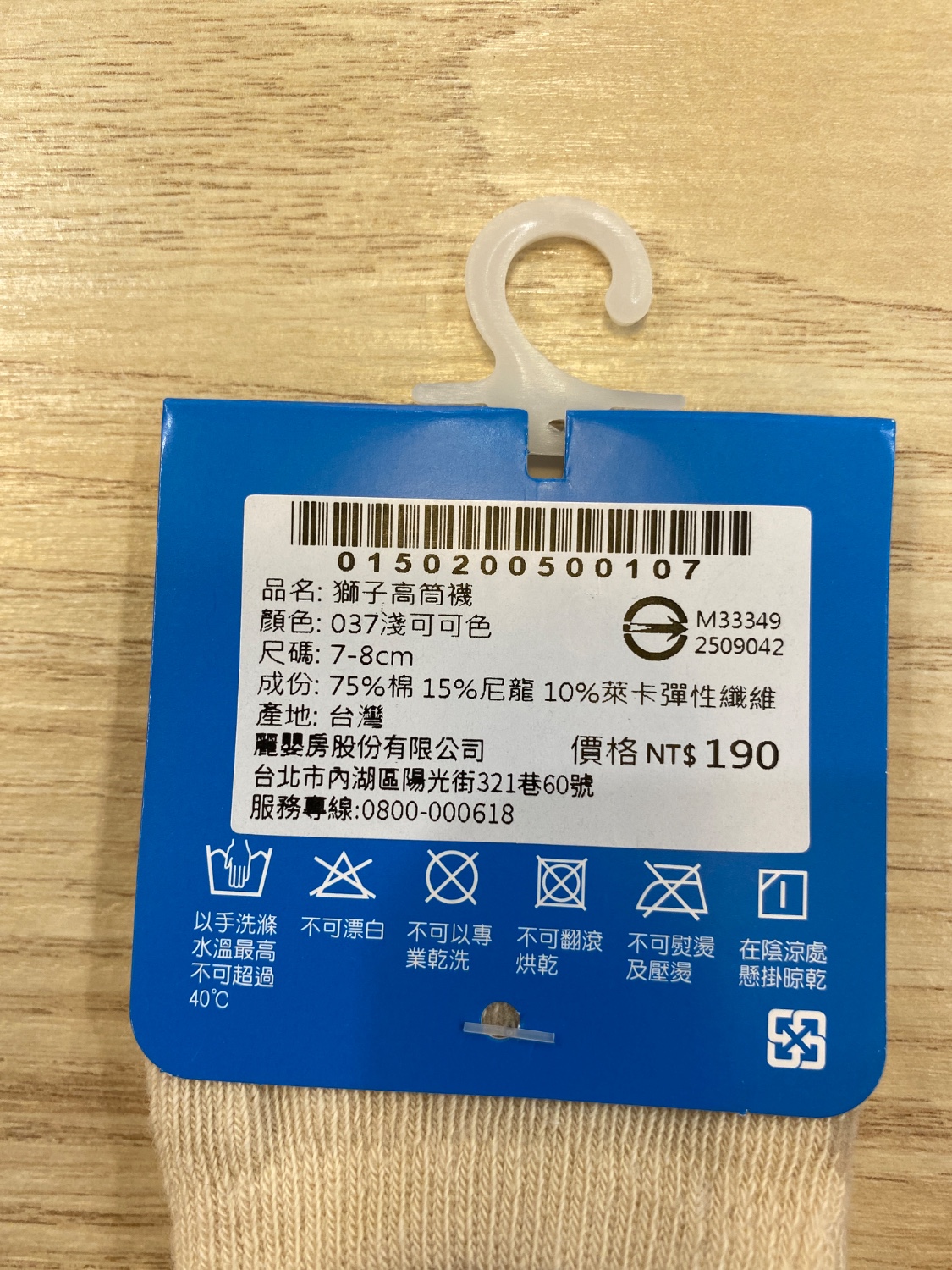 圖片載入錯誤