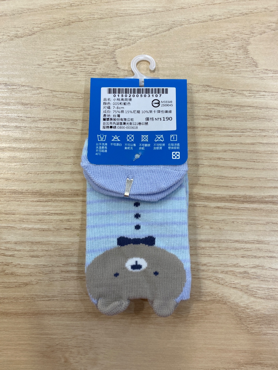 圖片載入錯誤