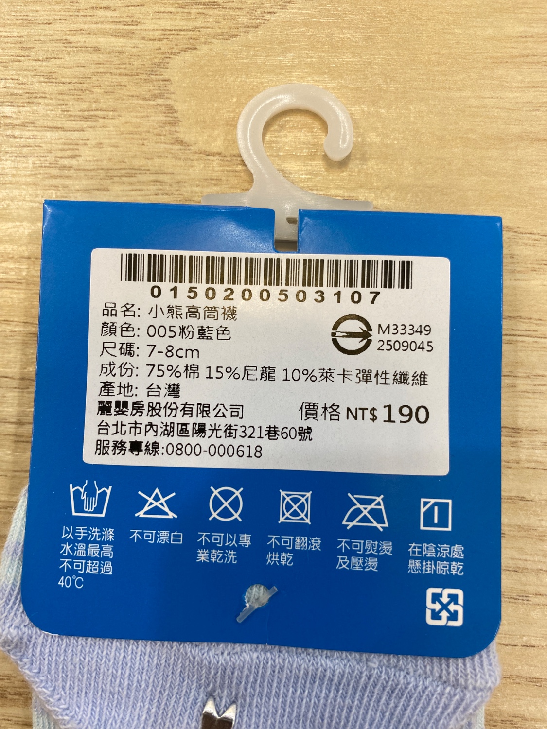 圖片載入錯誤