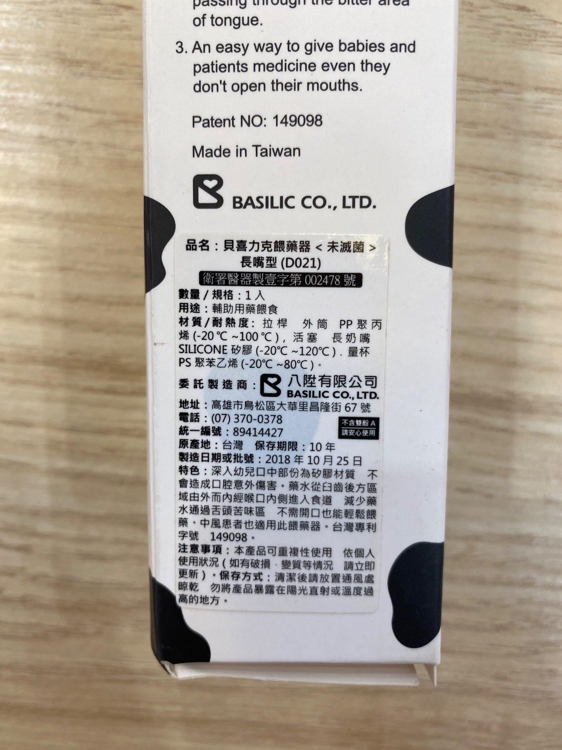 圖片載入錯誤