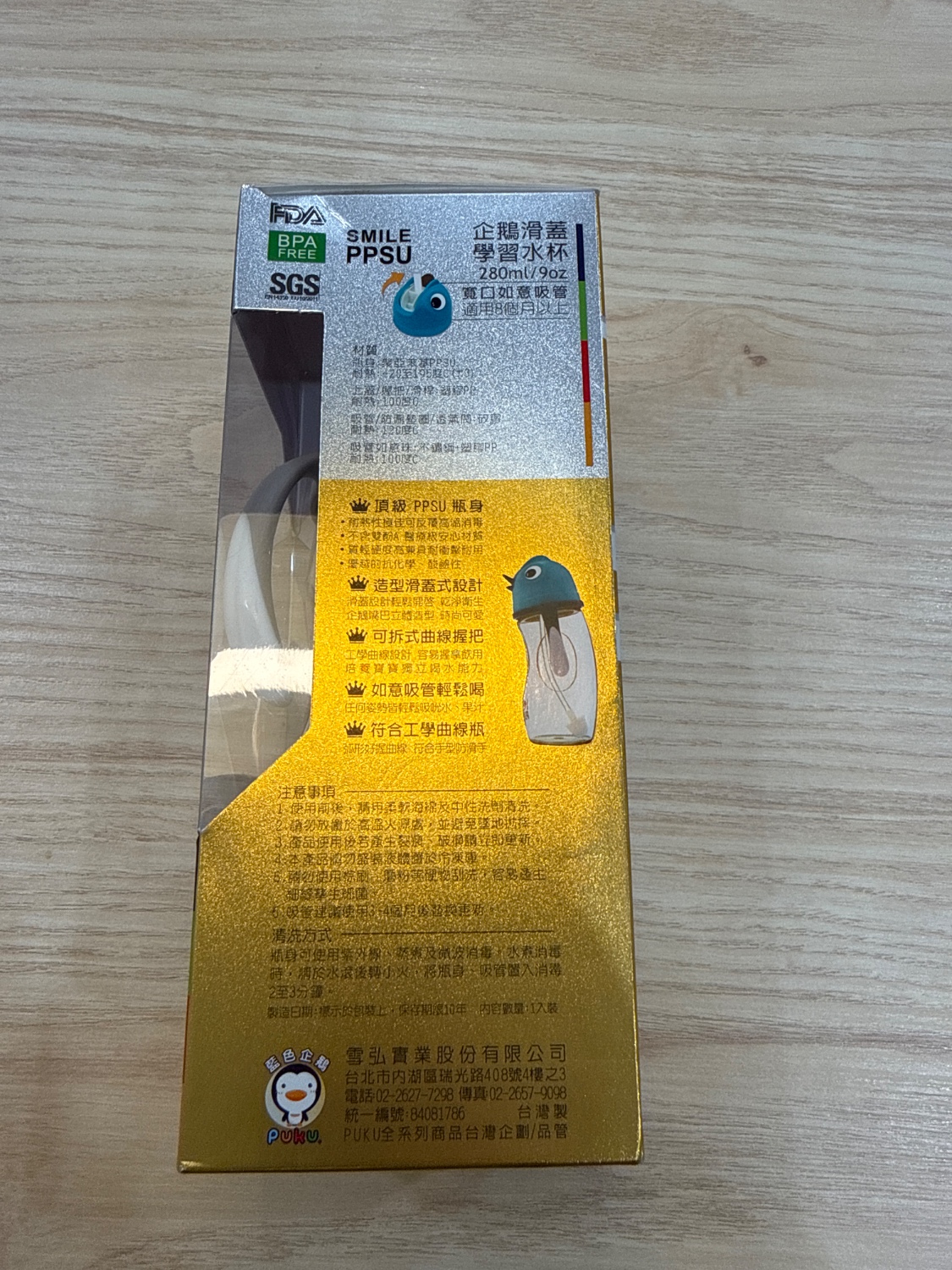 圖片載入錯誤