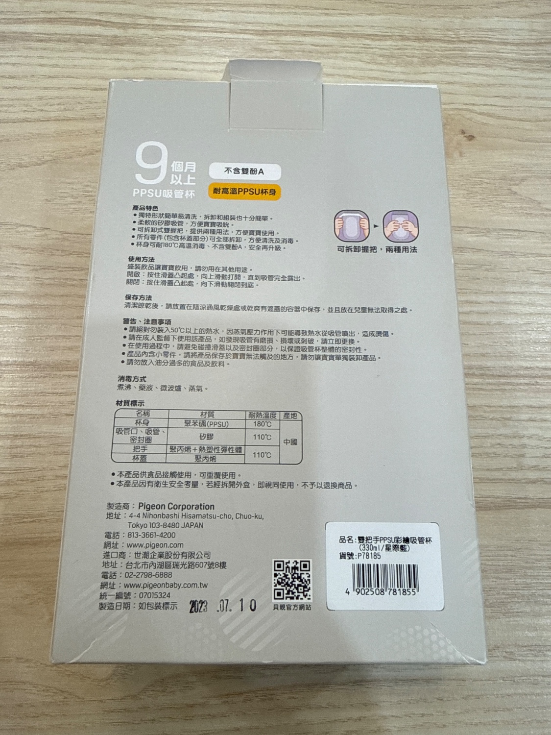 圖片載入錯誤