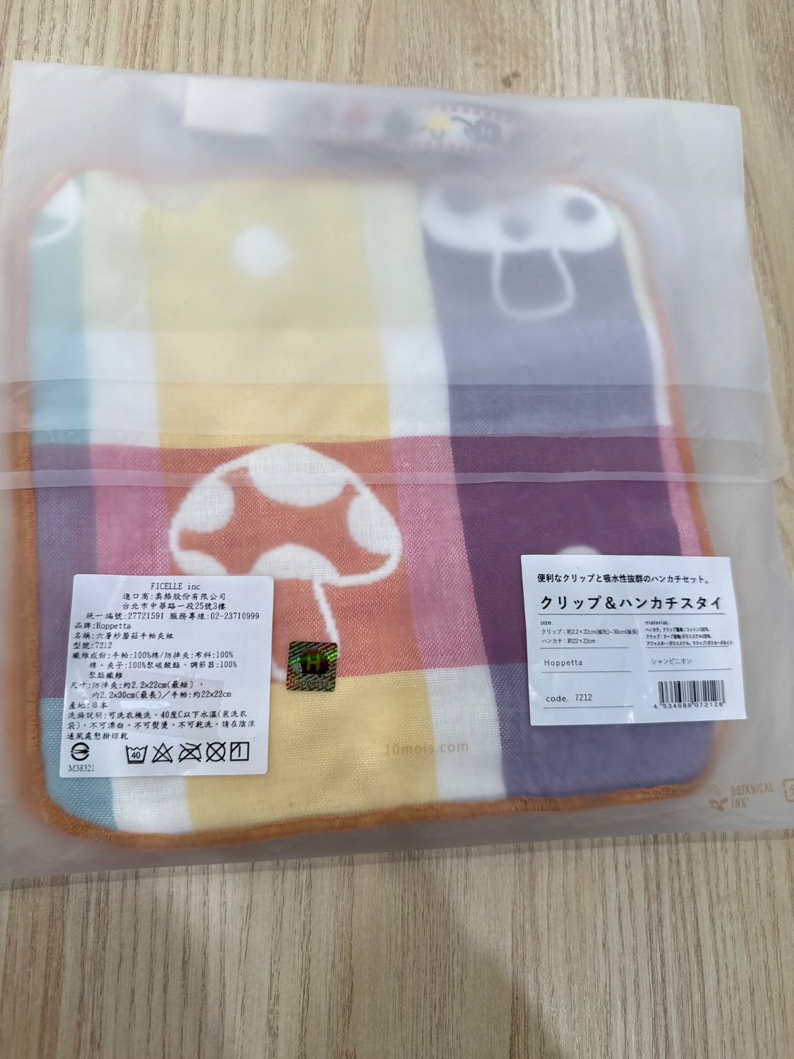 圖片載入錯誤