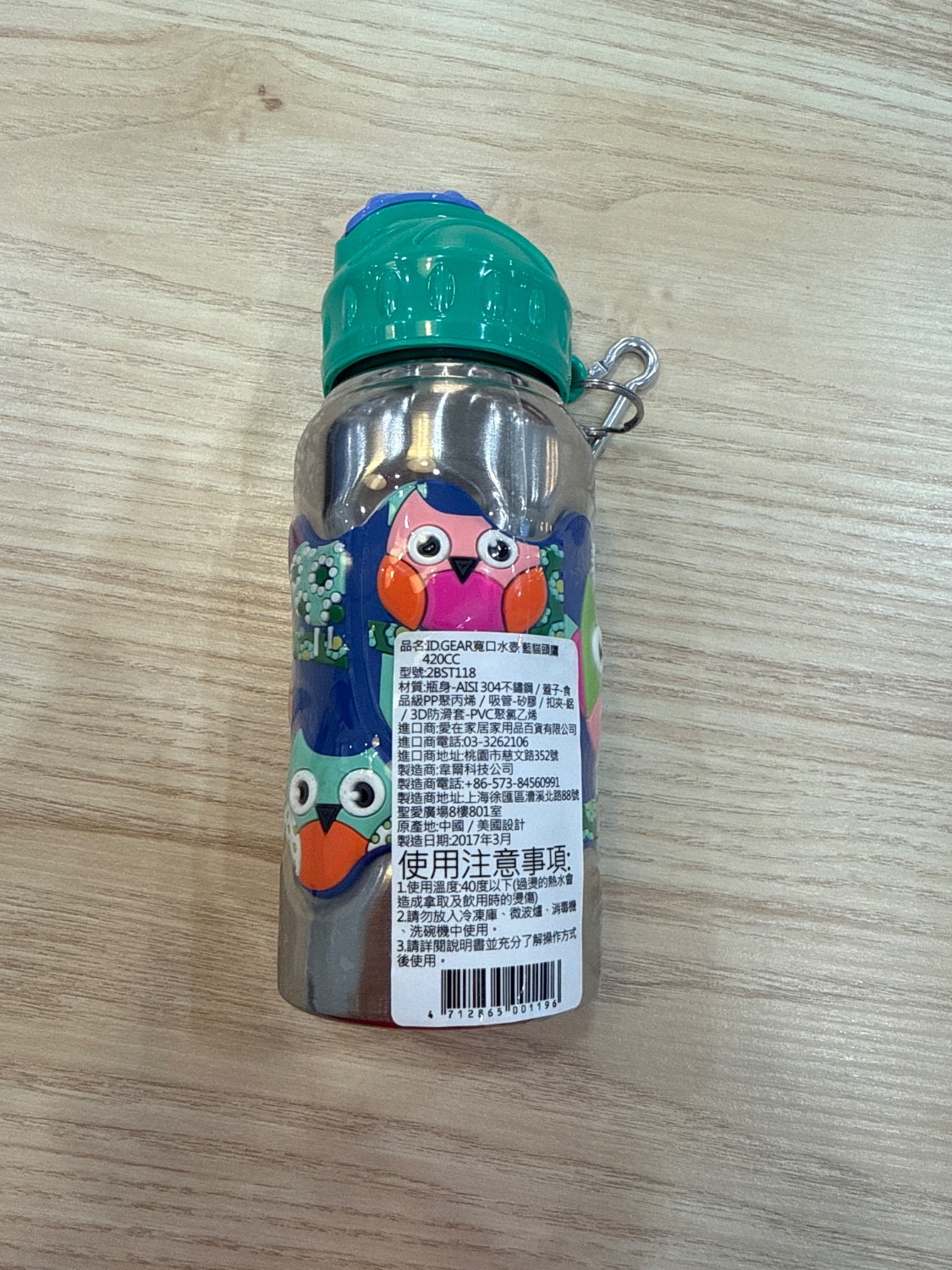 圖片載入錯誤