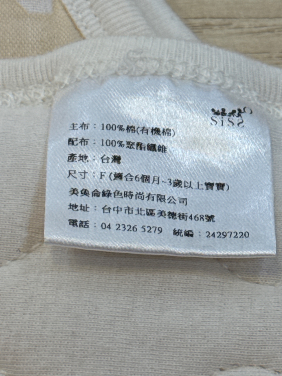 圖片載入錯誤