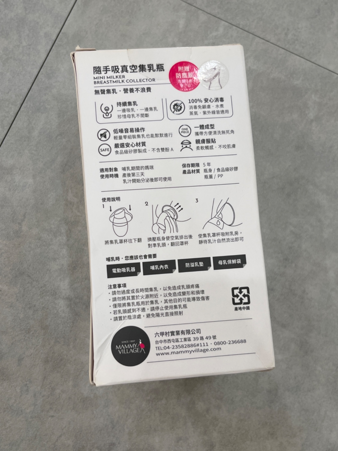 圖片載入錯誤