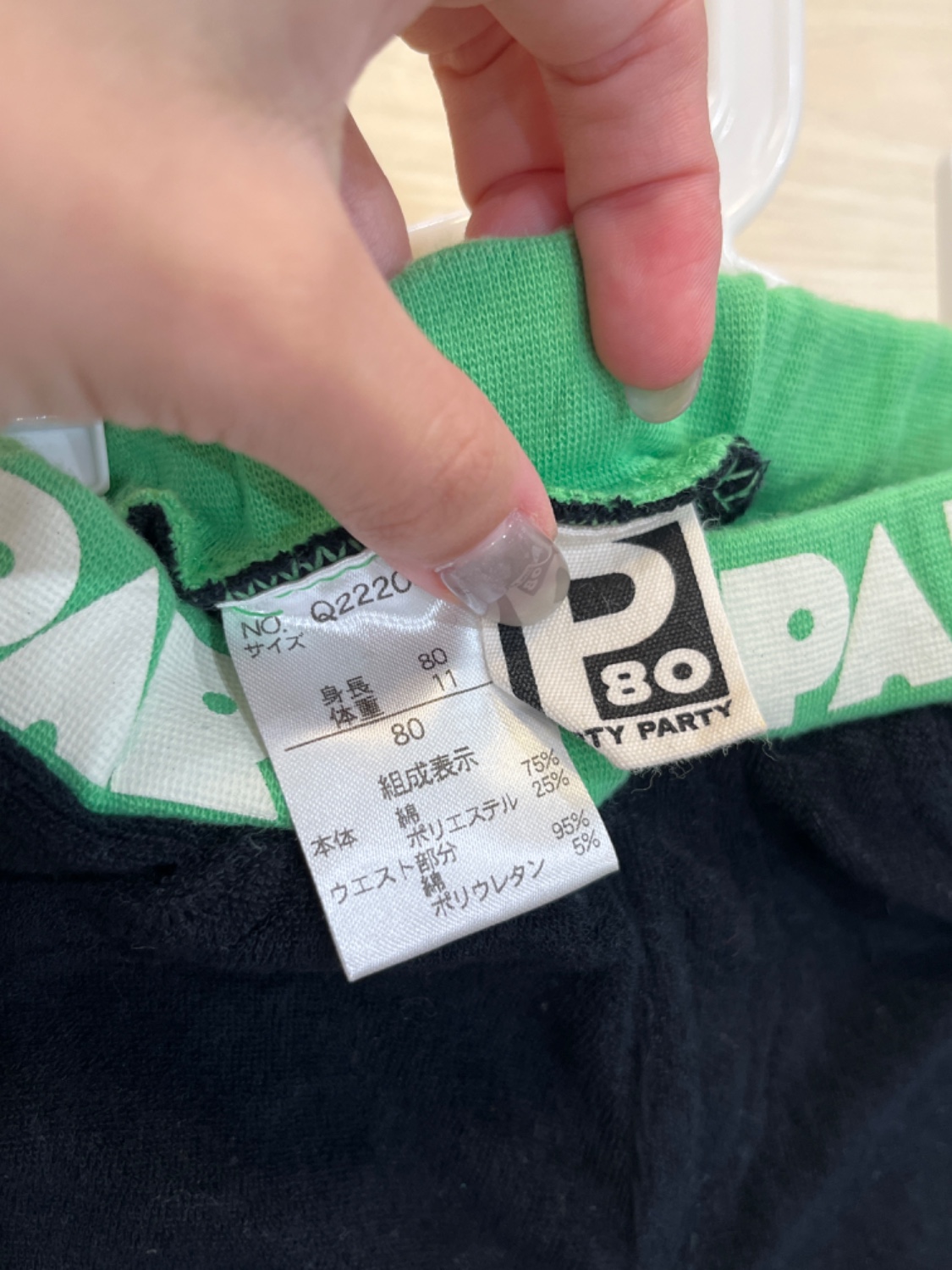 圖片載入錯誤