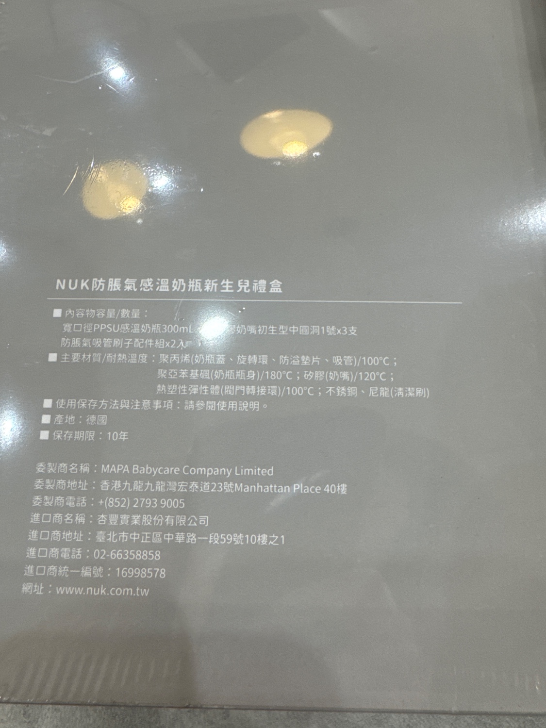 圖片載入錯誤