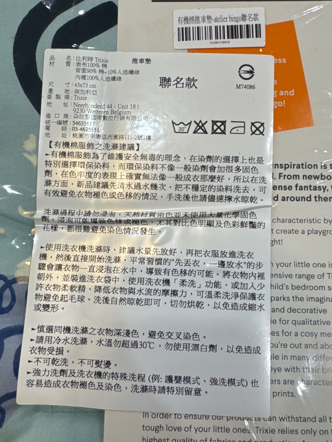 圖片載入錯誤