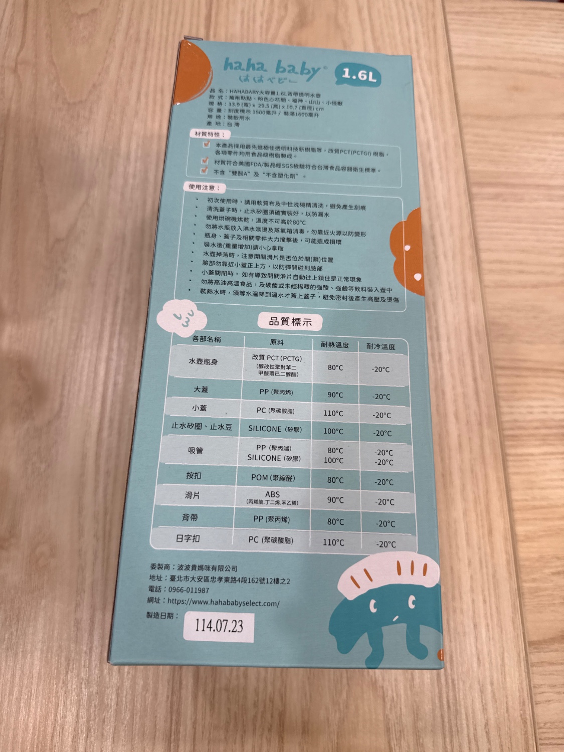 圖片載入錯誤