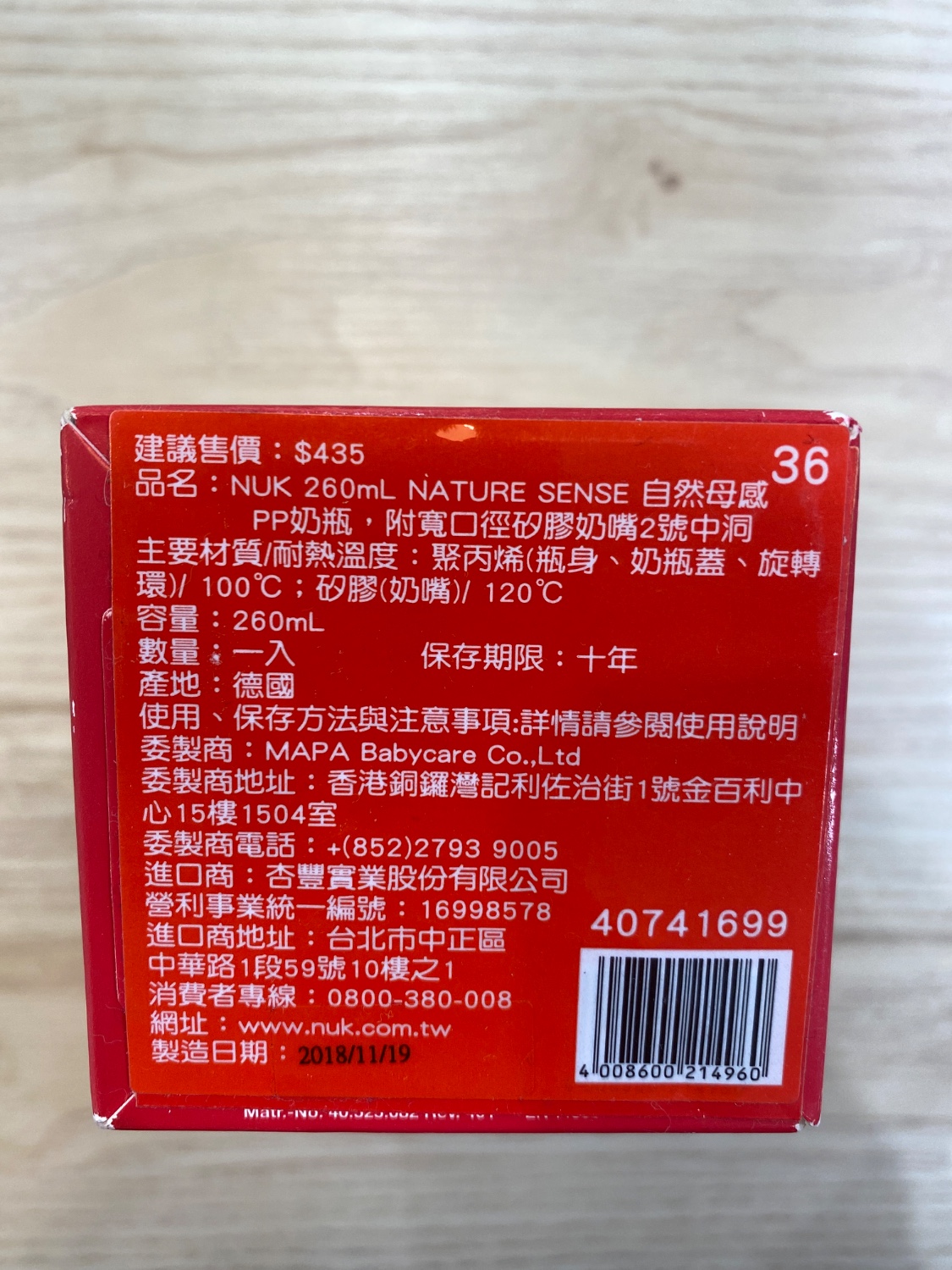 圖片載入錯誤