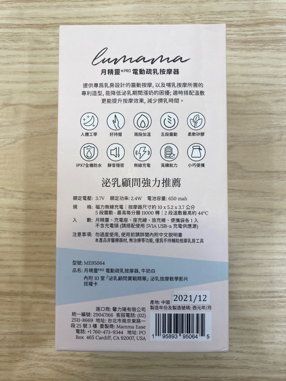 圖片載入錯誤
