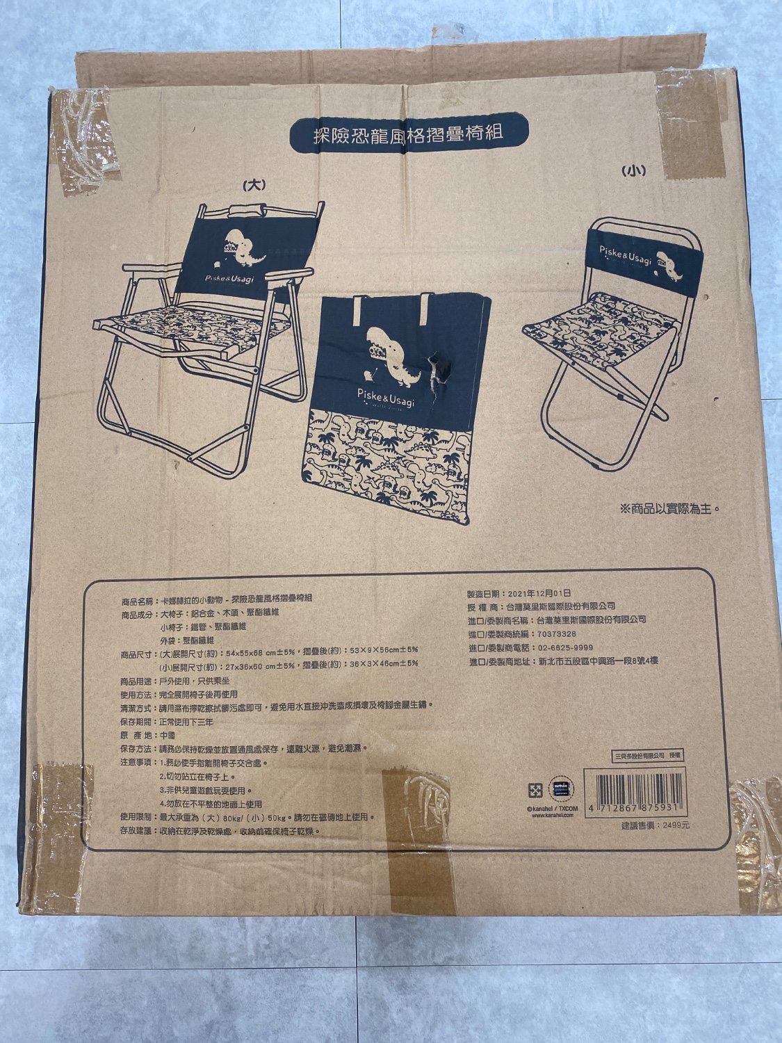 圖片載入錯誤