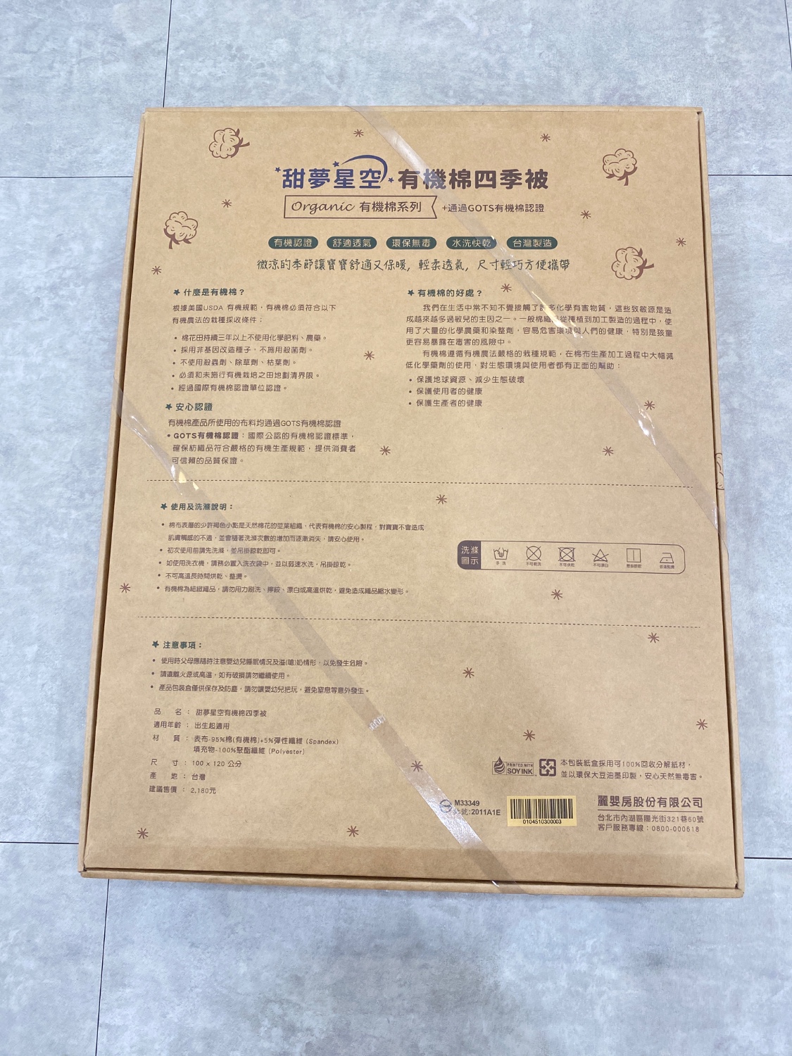 圖片載入錯誤