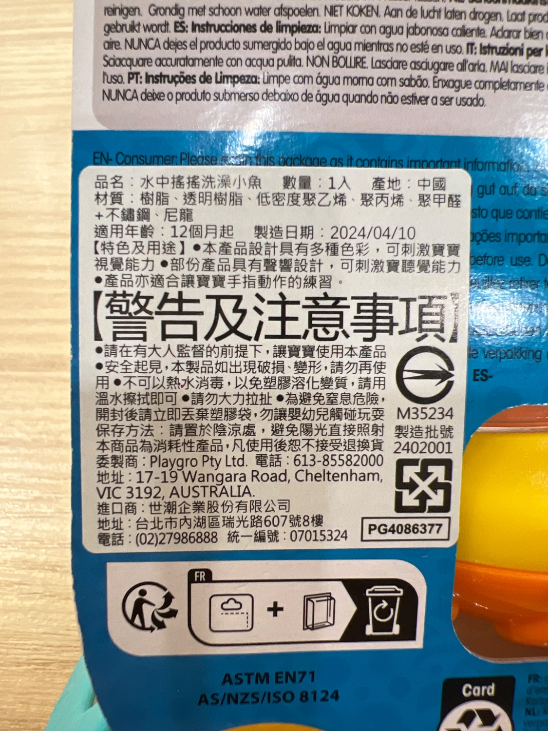 圖片載入錯誤